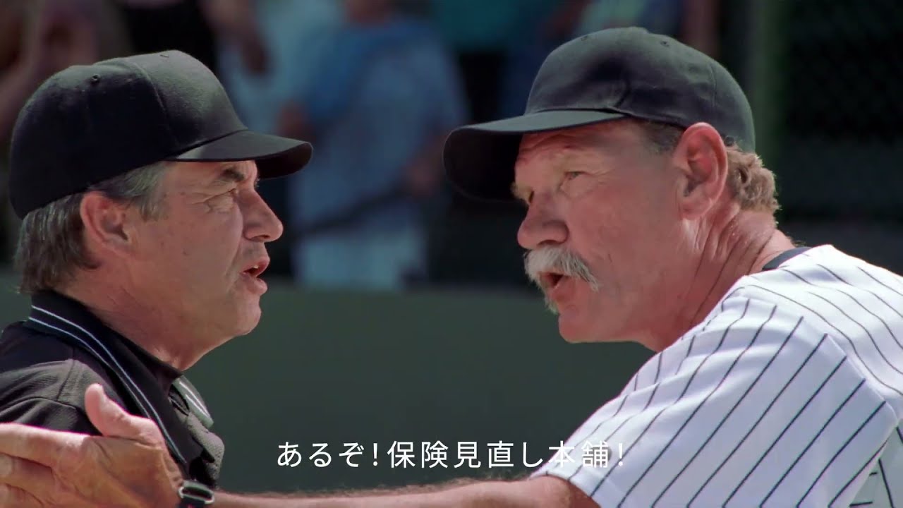 2023年に保険見直しを考えるなら本舗がおすすめ!