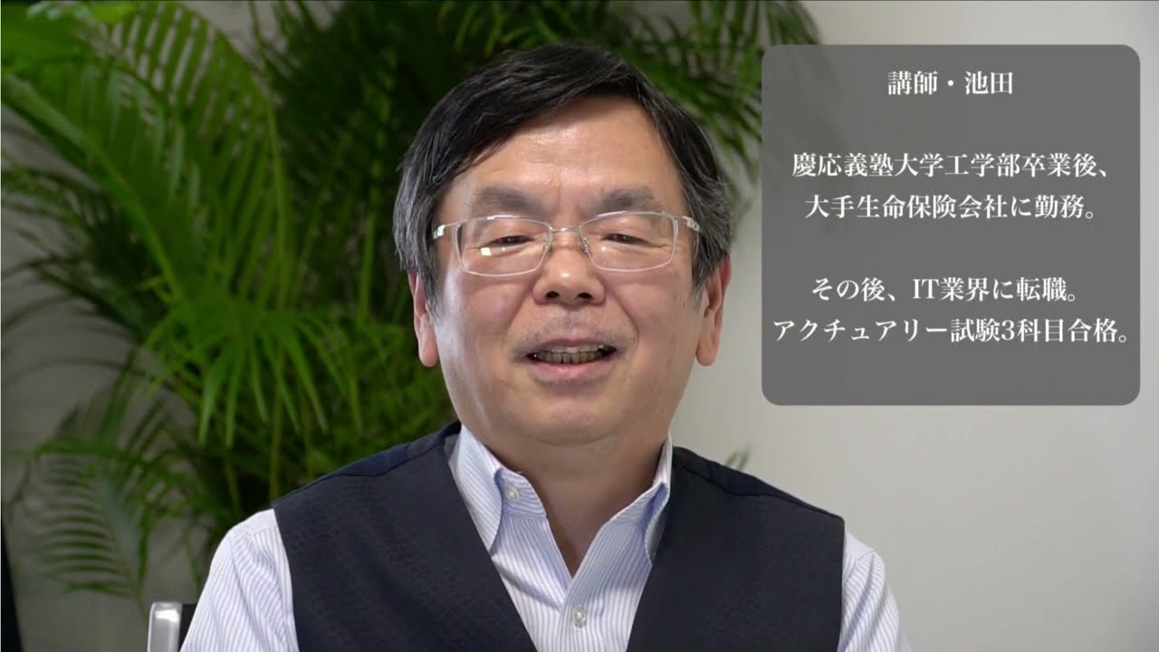 保険の種類:必要なものを知ろう
